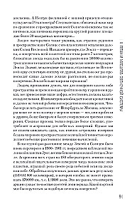 Huvitav kosmos