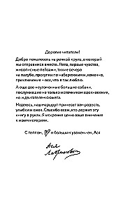 Minu esimene kruiis