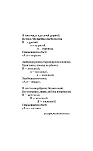 Minu esimene kruiis