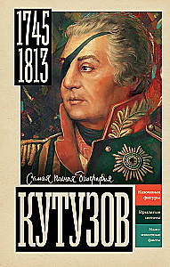Kutuzow