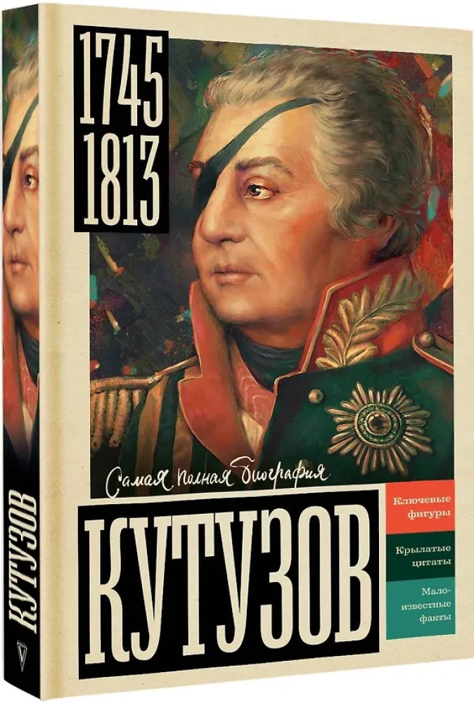 Kutuzow