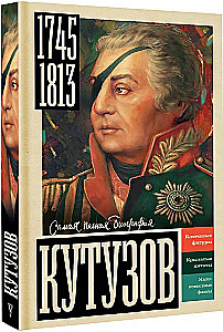 Kutuzow