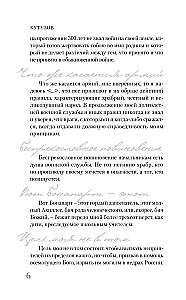 Kutuzow