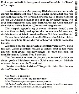 Sędzia i jego kat. Grek szuka Greczynki