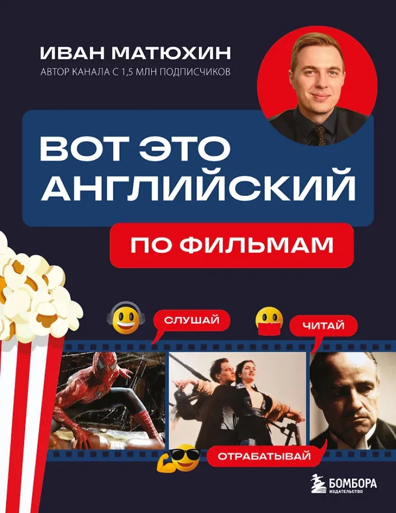 This is English. By Movies