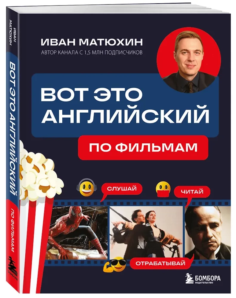 This is English. By Movies