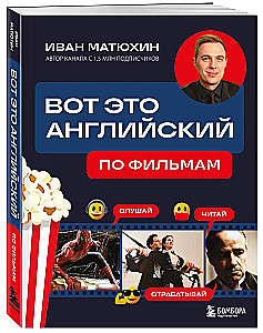 This is English. By Movies