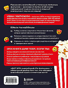 This is English. By Movies