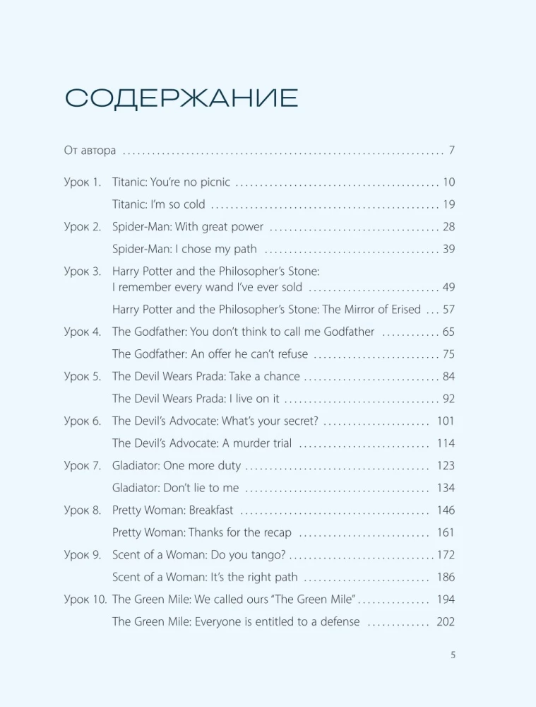 This is English. By Movies