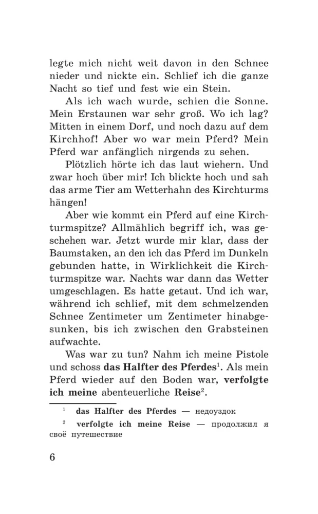 Barona Mjūnhauzena piedzīvojumi. 1. līmenis