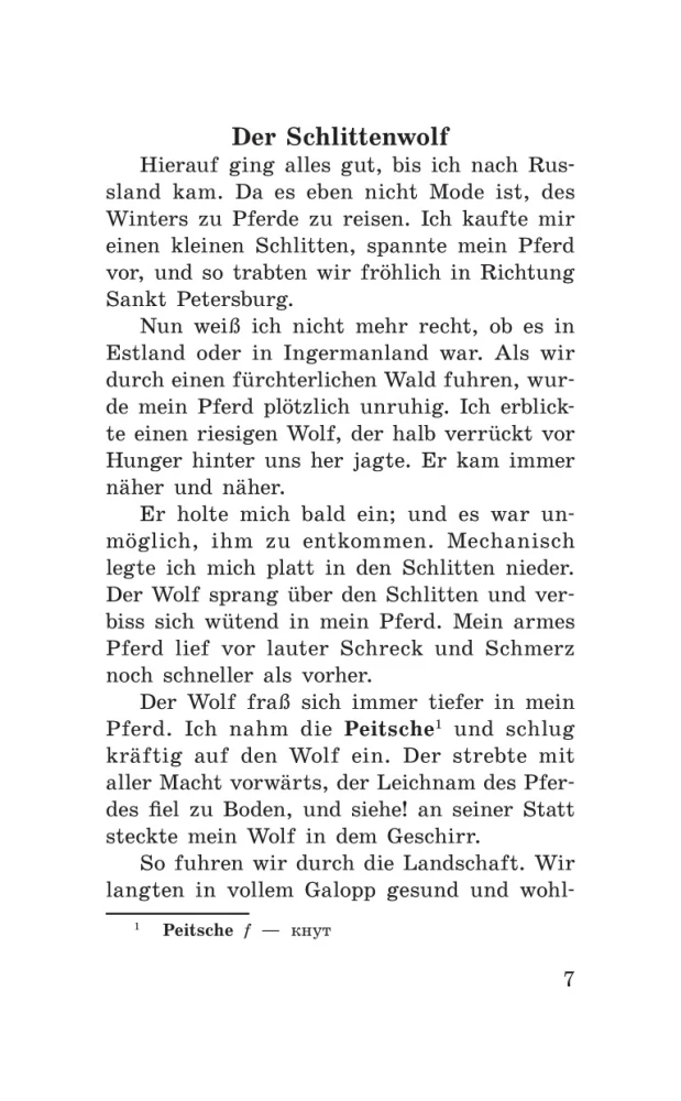 Barona Mjūnhauzena piedzīvojumi. 1. līmenis