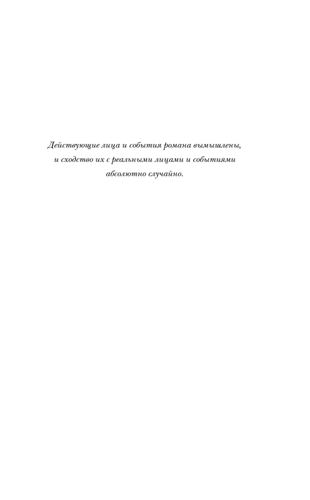 Танцующие наяды