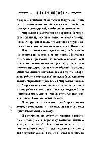 Танцующие наяды