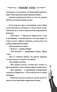 Танцующие наяды