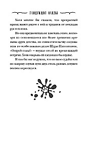 Танцующие наяды