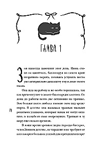 Танцующие наяды