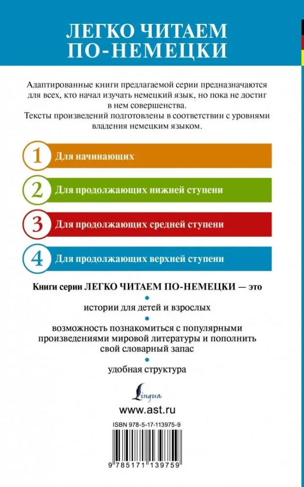 The Metamorphosis = Die Verwandlung. Level 4