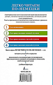 The Metamorphosis = Die Verwandlung. Level 4