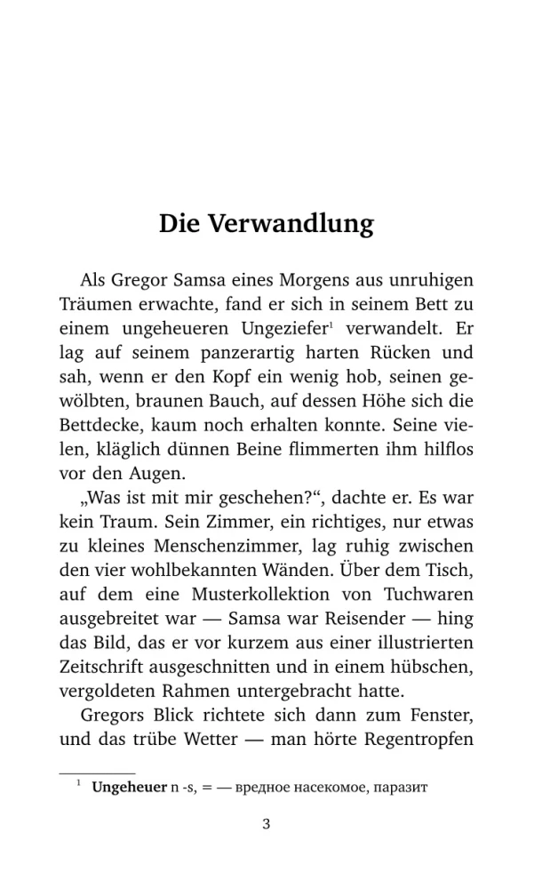 The Metamorphosis = Die Verwandlung. Level 4