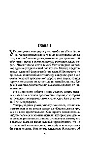 Happiness by the Sea