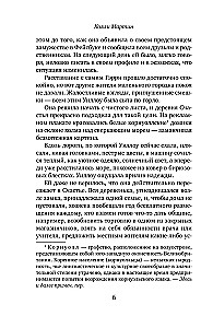 Happiness by the Sea