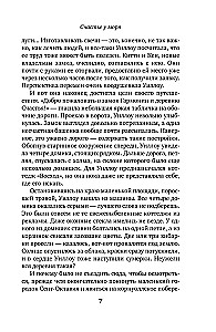 Happiness by the Sea