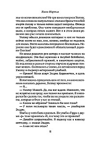 Happiness by the Sea