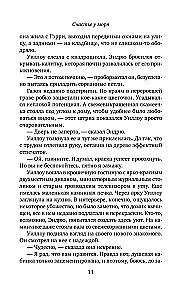 Happiness by the Sea