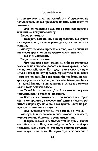 Happiness by the Sea