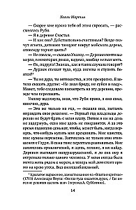 Happiness by the Sea