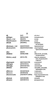 3 raamatut ühes: Saksa-vene sõnaraamat. Vene-saksa sõnaraamat. Saksa keele grammatika