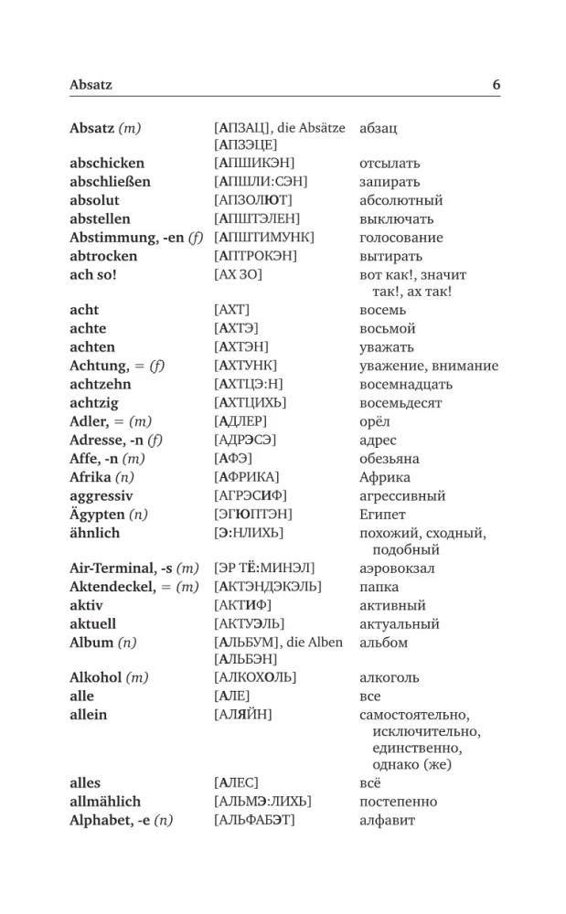 3 raamatut ühes: Saksa-vene sõnaraamat. Vene-saksa sõnaraamat. Saksa keele grammatika