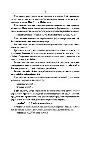 Mūsdienu vācu-krievu krievu-vācu vārdnīca