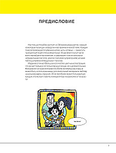 German is Easy. Practical Grammar of the German Language with Exercises