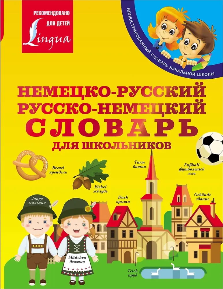 Saksakeel-eesti. Eesti-saksa sõnaraamat kooliõpilastele