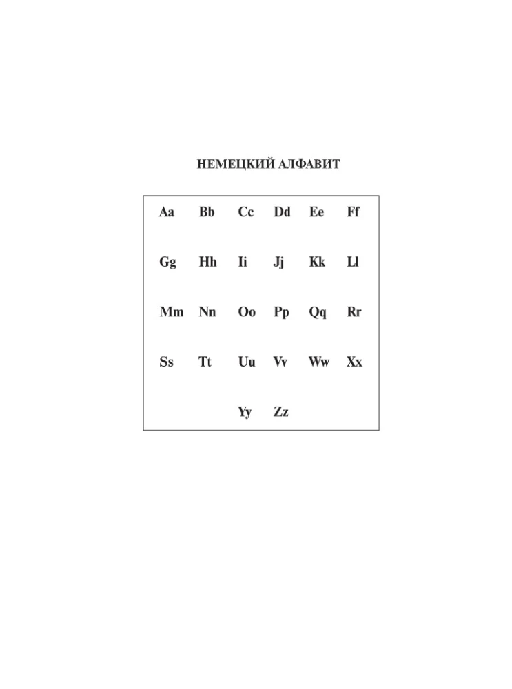 Large German-Russian Russian-German Dictionary
