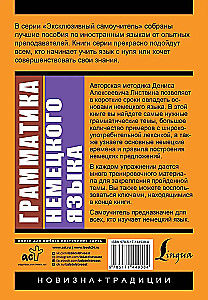 Saksa keele grammatika