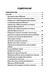Saksa keele grammatika