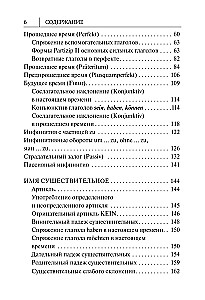 Saksa keele grammatika