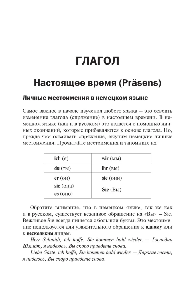 Saksa keele grammatika