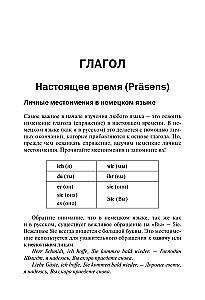 Saksa keele grammatika