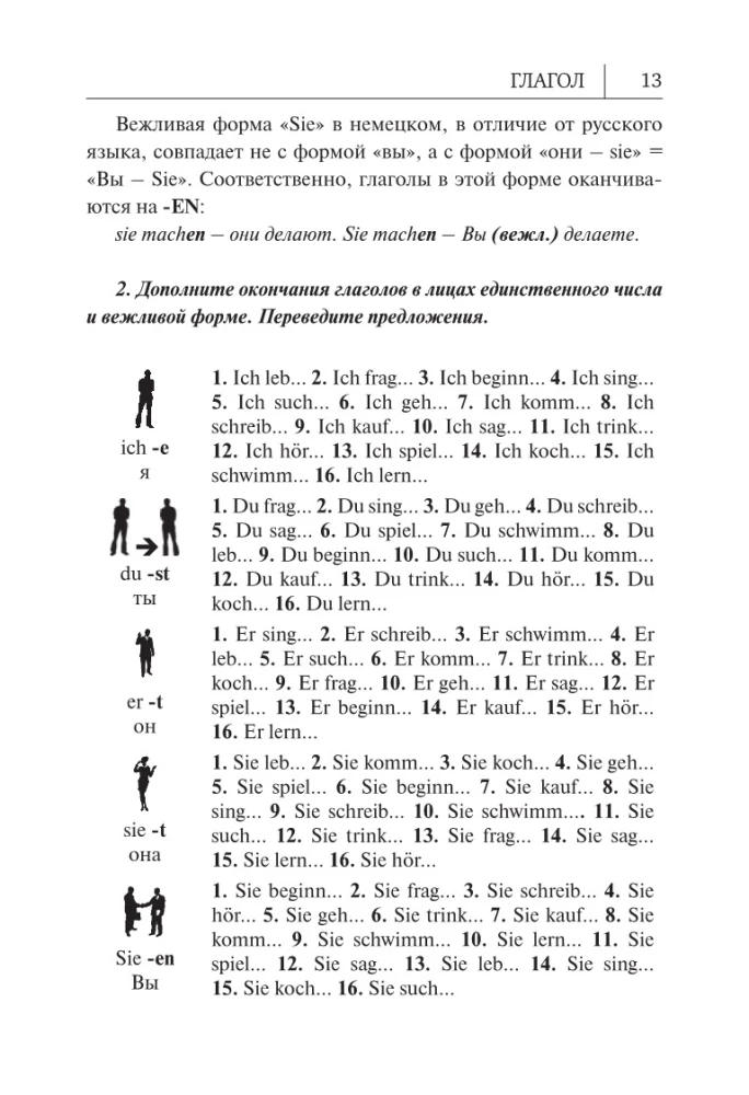 Saksa keele grammatika