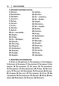 Saksa keele grammatika