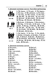 Saksa keele grammatika