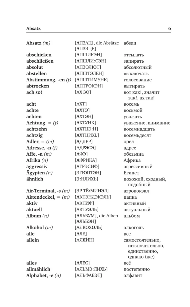 Kiire saksa keel. Saksa-vene vene-saksa sõnaraamat algajatele. Hääldusega