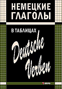 German Verbs in Tables