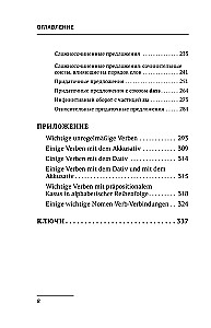 Saksa keel. Kõik reeglid + harjutused. Täielik grammatikakursus
