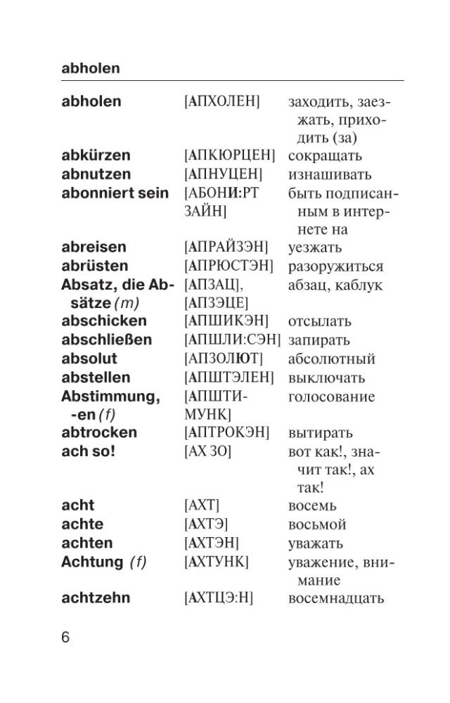 Vācu-krievu krievu-vācu vārdnīca ar izrunu