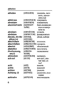 Vācu-krievu krievu-vācu vārdnīca ar izrunu