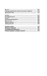 Saksa keel 3 kuuga. Intensiivne kursus